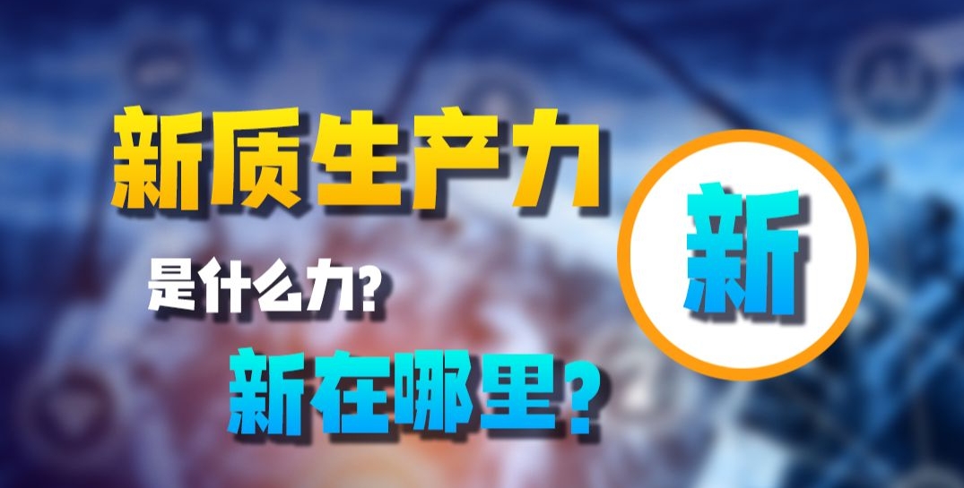 強化科研儀器研發(fā)，提升儀器儀表領域合作水平