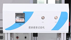 詳解提袋疲勞試驗(yàn)機(jī)的功能與保養(yǎng)！