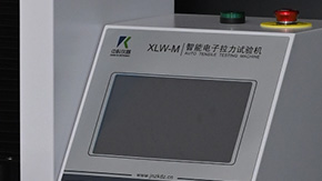 YY0469外科口罩帶拉力試驗機的最大負荷范圍有哪些？