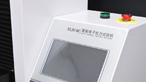 如何提高橡膠拉力試驗機(jī)測試精度？