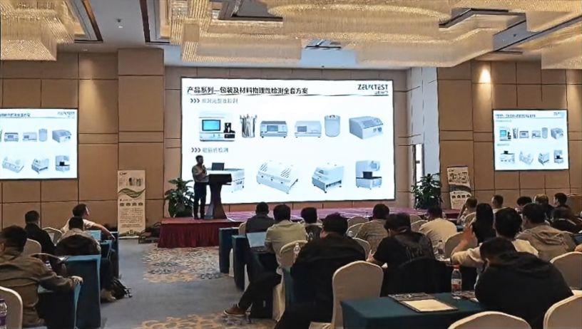 濟南中科電子產品系列