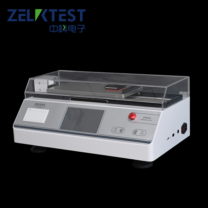 摩擦系數(shù)儀