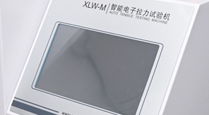 土工布斷裂伸長(zhǎng)率測(cè)試儀器簡(jiǎn)介