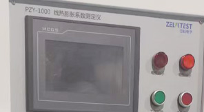 2025版中國藥典4021玻璃線熱膨脹系數(shù)檢測方法！