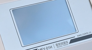 2025版《中國藥典》無菌藥品包裝系統(tǒng)密封性指導(dǎo)原則要點(diǎn)