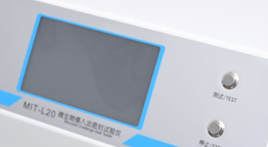 2025藥典 YBB00342002-2015多層共擠輸液袋密封性檢測新要求！