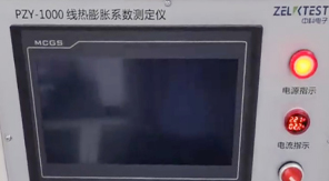 2025版藥典精準(zhǔn)把控！藥包材玻璃熱膨脹系數(shù)檢測(cè)要點(diǎn)解析