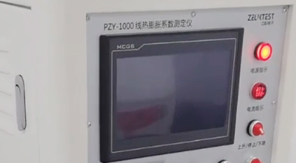 YBB00332003-2015鈉鈣玻璃管制注射劑瓶線熱膨脹系數(shù)測定法解析