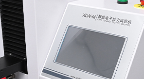 YBB00182004-2015鋁/聚乙烯冷成型固體藥用復(fù)合硬片剝離強度測試