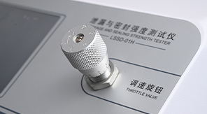 泄漏與密封強度測試儀如何滿足藥典及國標(biāo)要求？