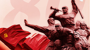 銘記歷史，珍愛(ài)和平，自強(qiáng)不息—觀抗戰(zhàn)勝利80周年閱兵有感