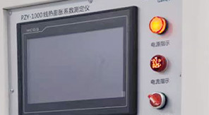 2025藥典新規(guī)實(shí)施，藥用玻璃線熱膨脹系數(shù)怎么測？