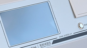 YBB00052005-2015鹵化丁基橡膠塞自密封測(cè)試原理與關(guān)鍵步驟！