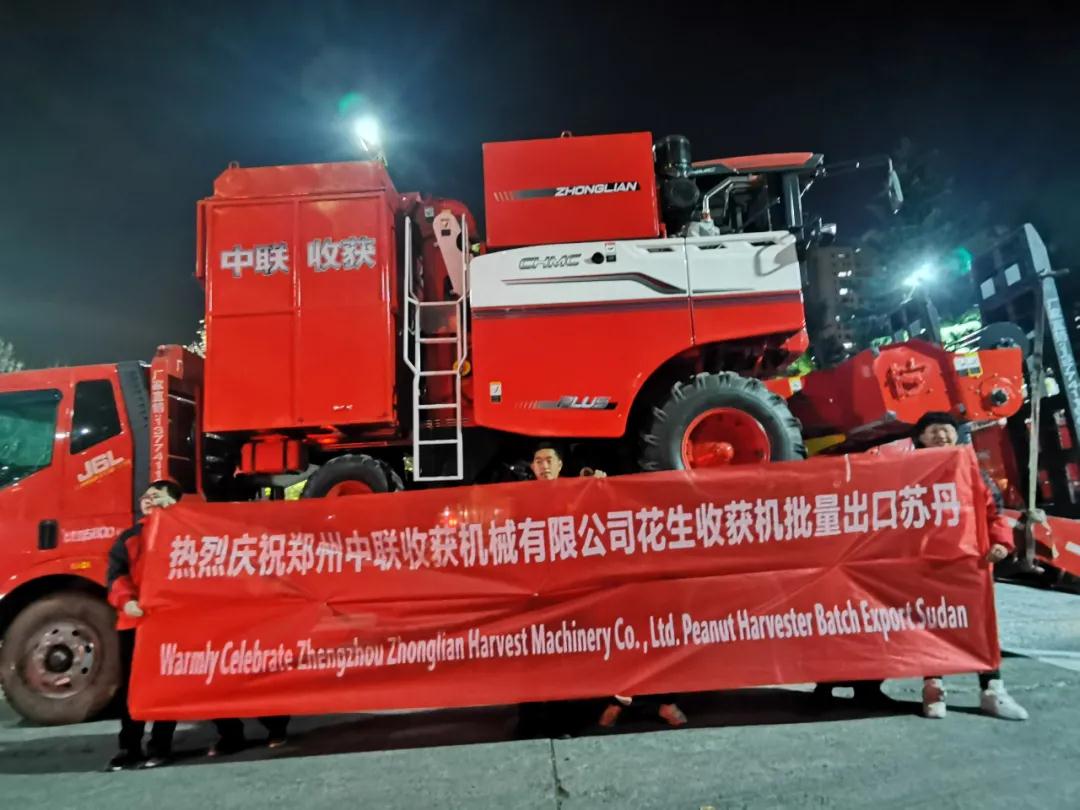 中聯(lián)收獲 花生收獲機(jī) 批量出口至世界第三花生大國—蘇丹 蘇丹1.jpg