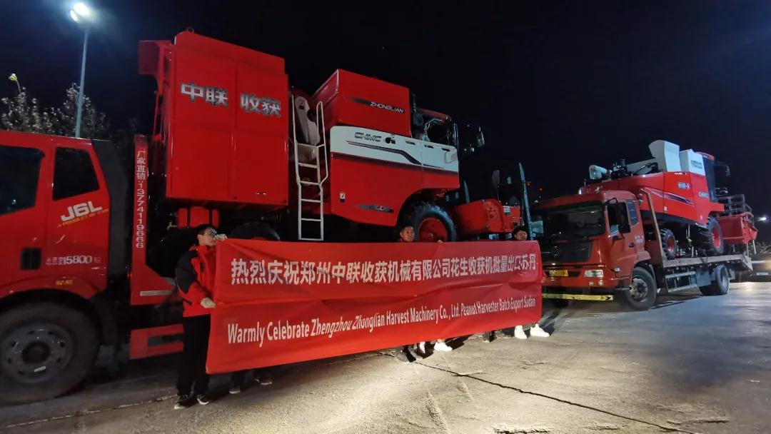 中聯(lián)收獲 花生收獲機(jī) 批量出口至世界第三花生大國—蘇丹 蘇丹3.jpg