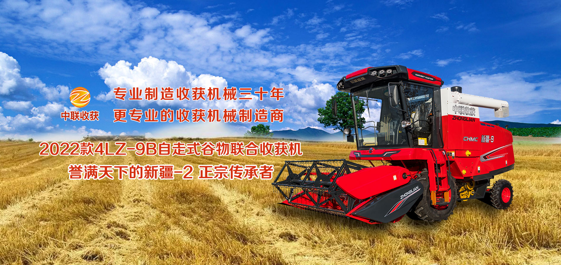 2022小麥?zhǔn)崭顧C(jī)哪個(gè)好 e48b9a0ea1b44a0450401d142e4f53f4.jpg