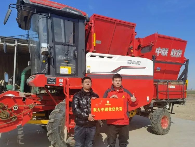 王曉輝:中聯(lián)收獲花生撿拾收獲機(jī)成就我的創(chuàng)業(yè)夢(mèng) 11.jpg