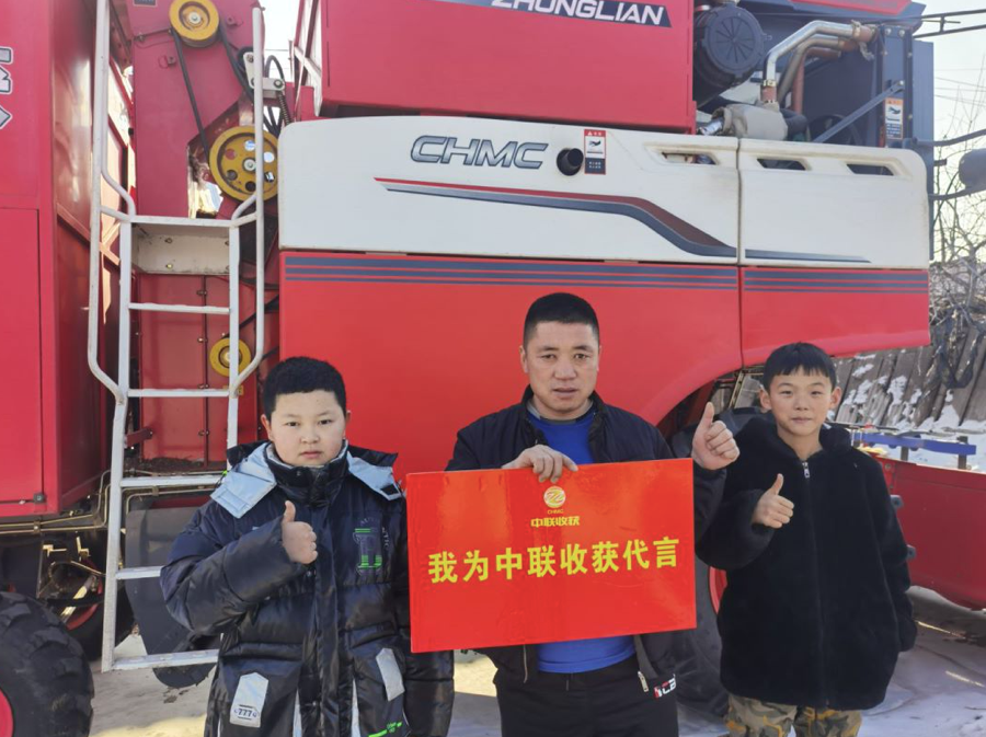 “好奇心”讓我成為中聯(lián)收獲花生機“新粉絲” 526.png