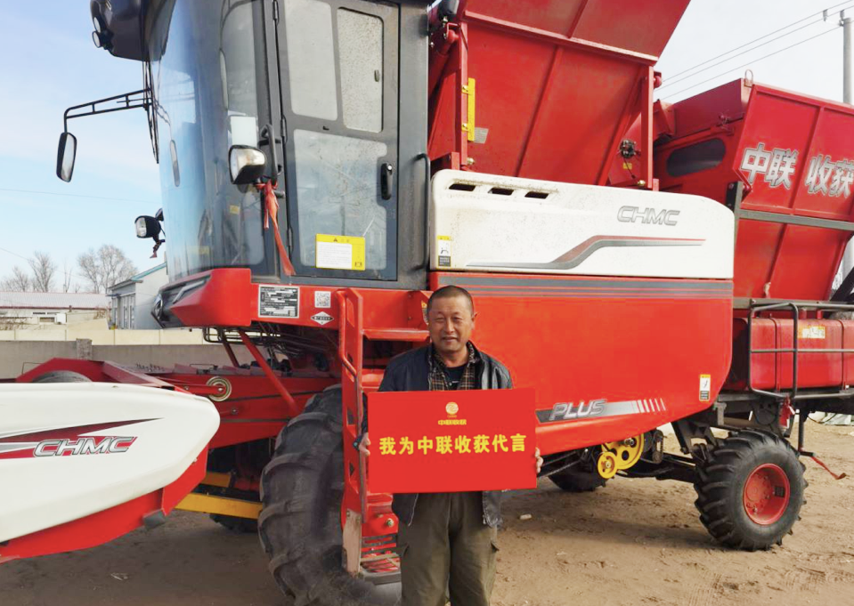 “地主”強迫60歲老馬買中聯(lián)收獲花生機 615.png